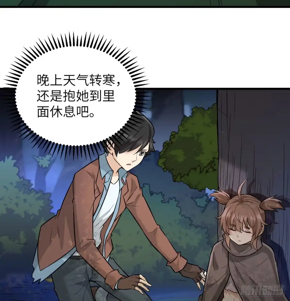 第53页