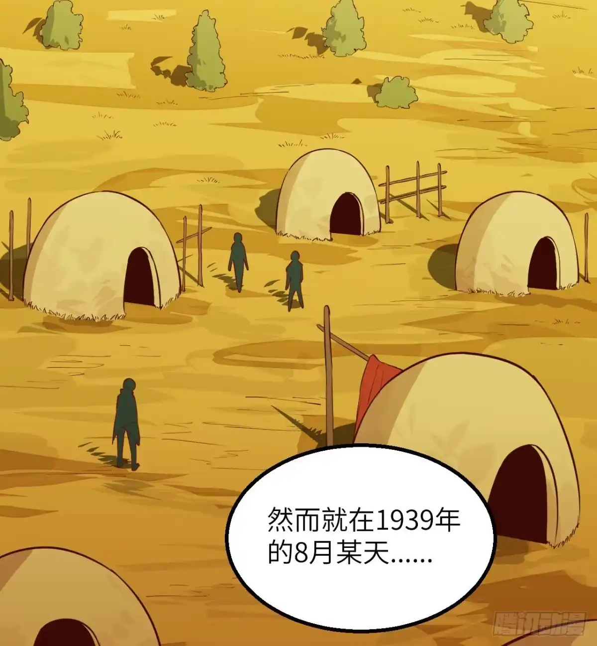 第43页