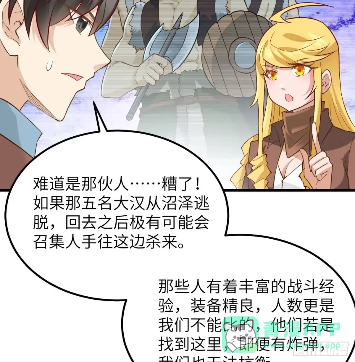 第51页