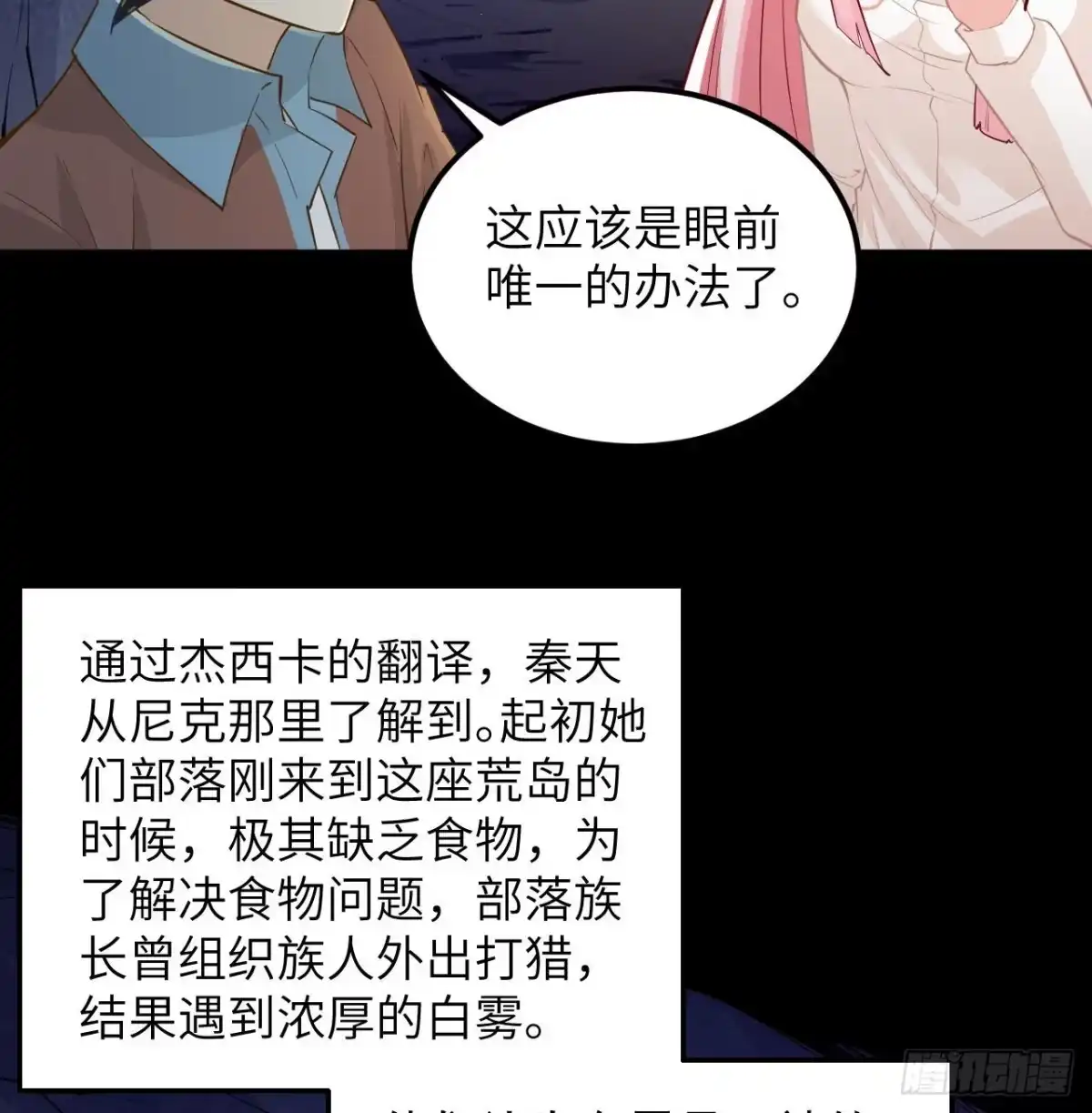 第53页
