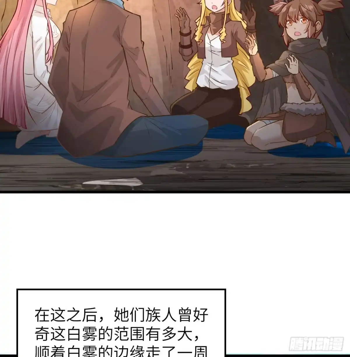 第55页