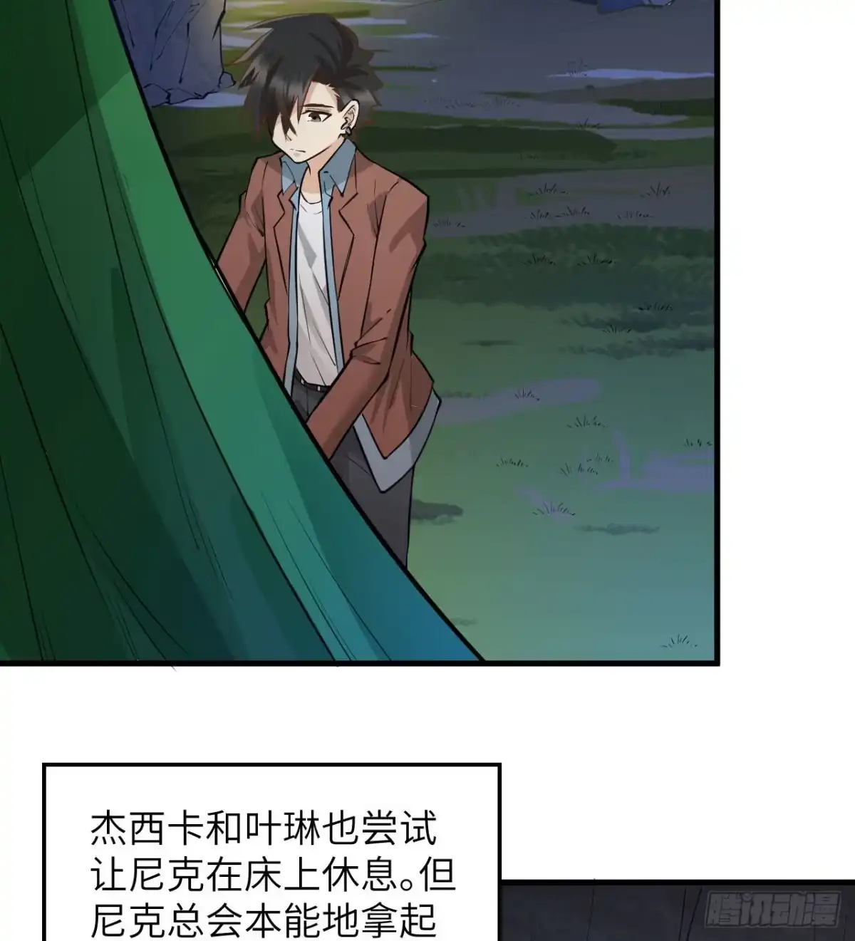 第28页