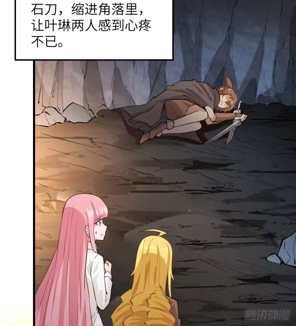 第29页