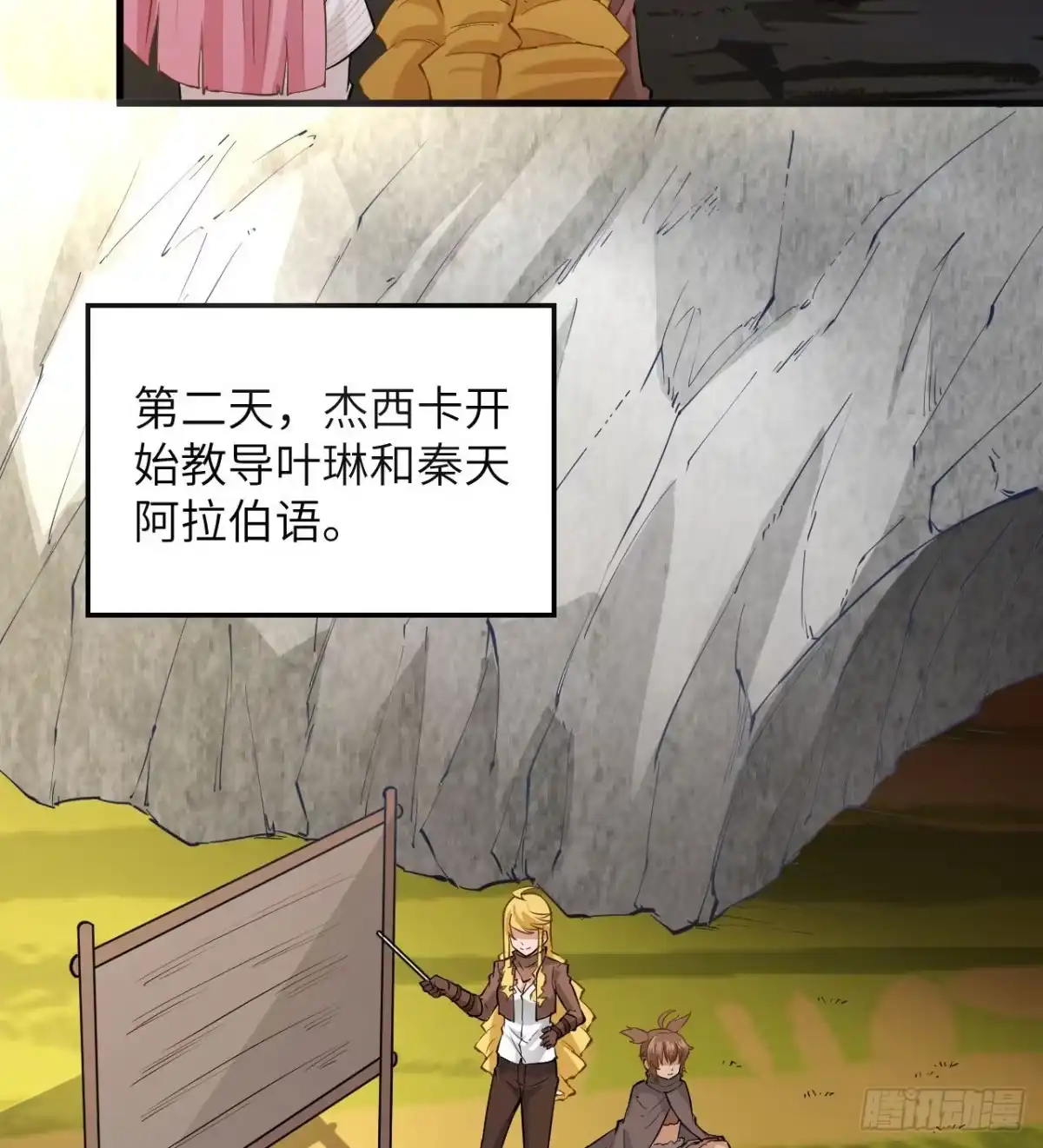 第30页