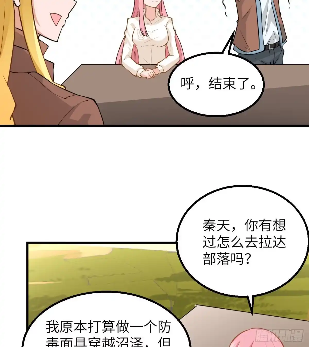 第33页