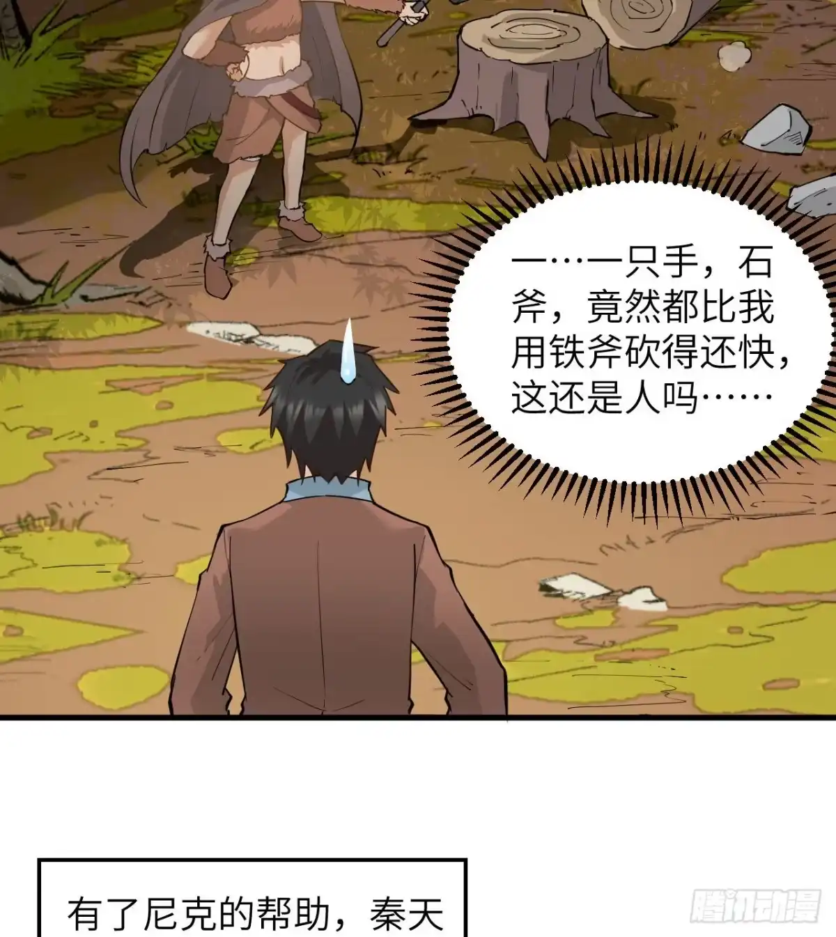 第43页