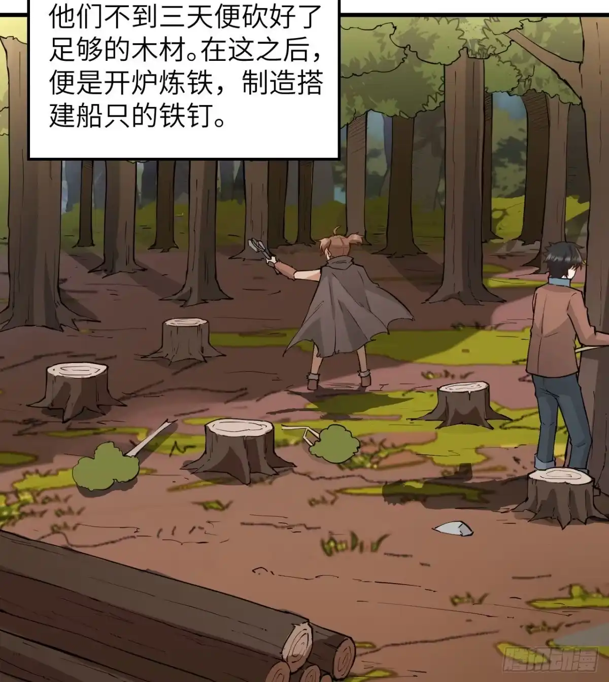 第44页