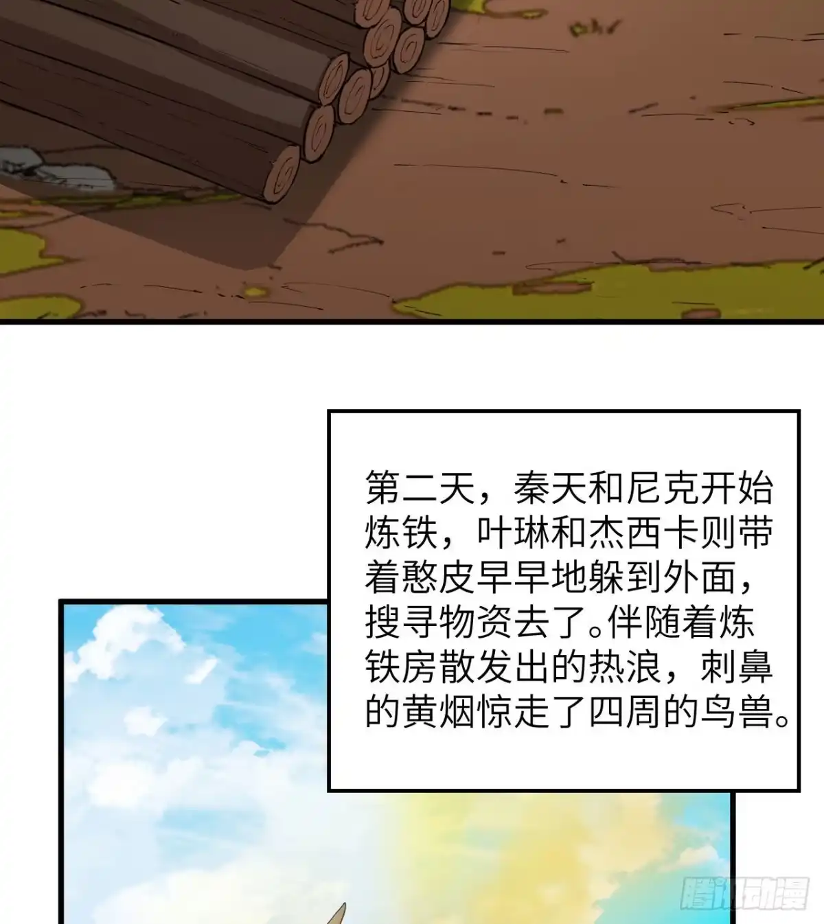 第45页