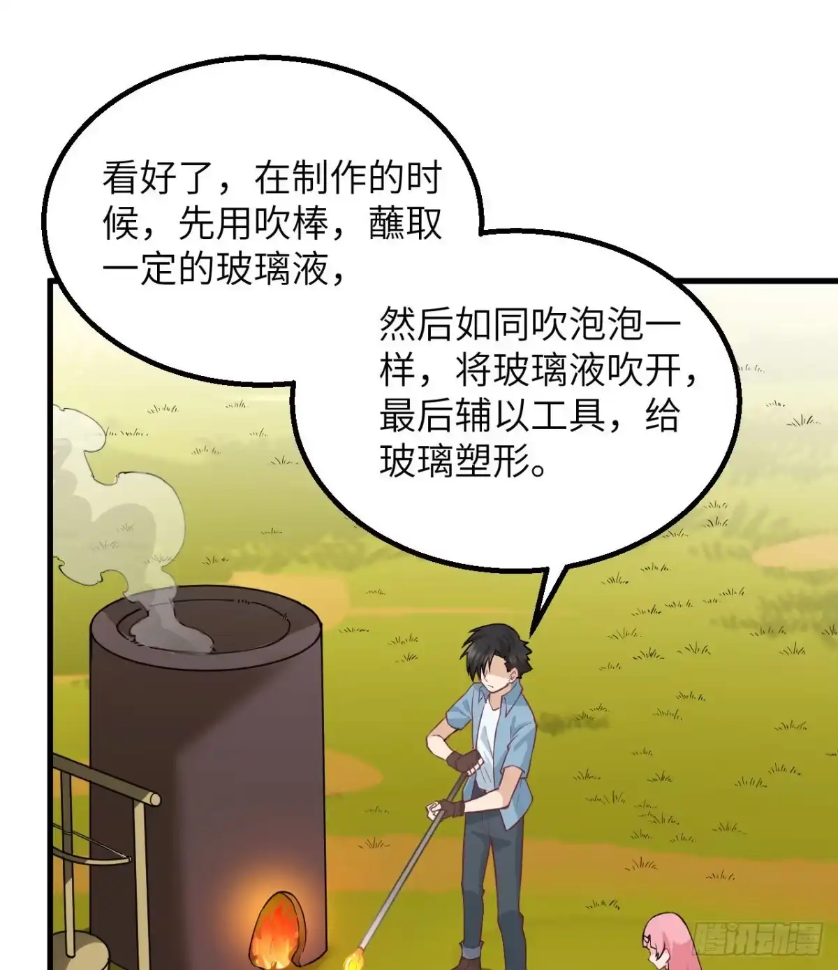 第42页