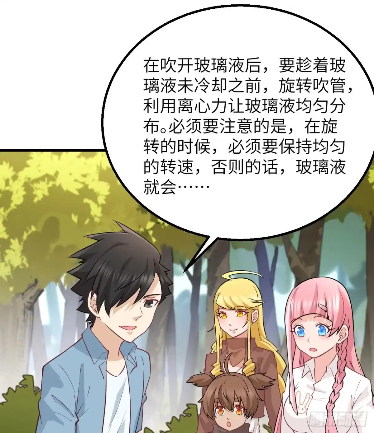 第45页