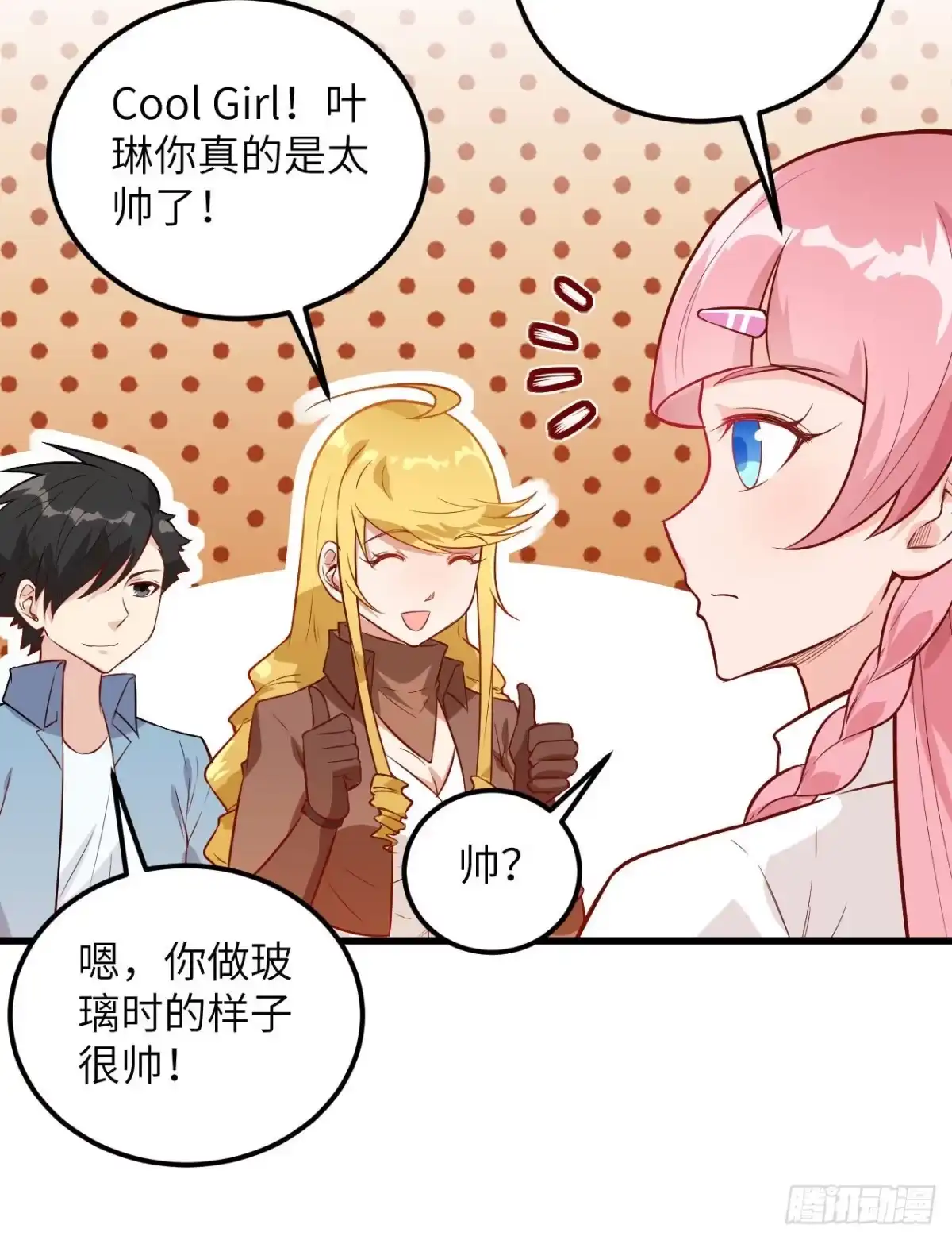 第57页