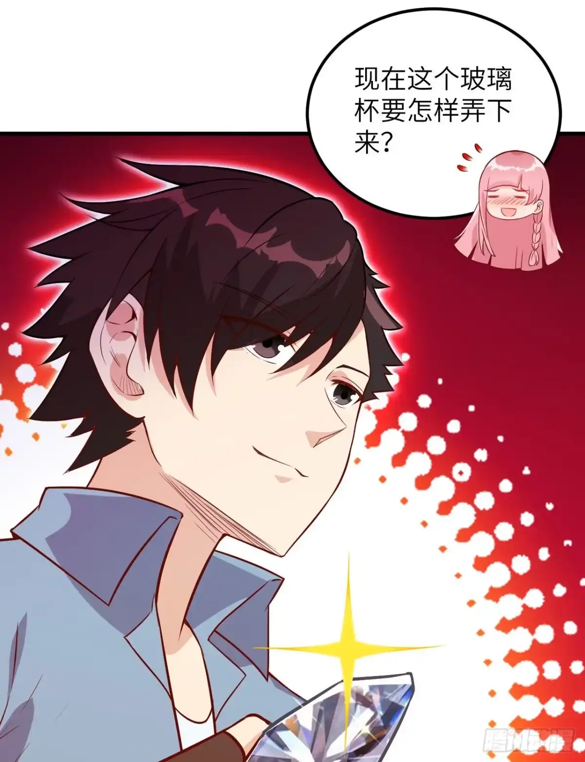 第58页