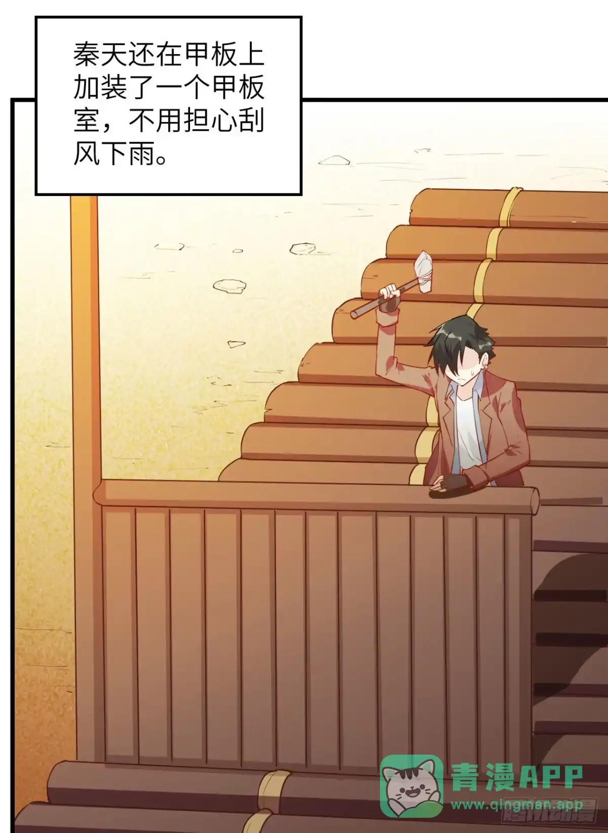 第36页