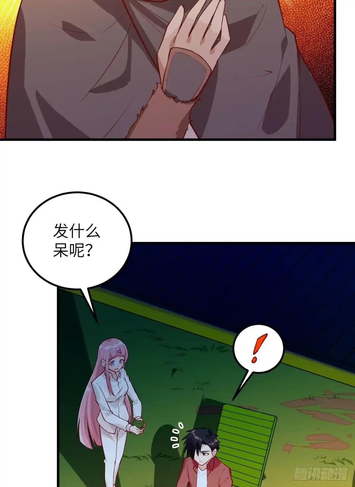 第40页