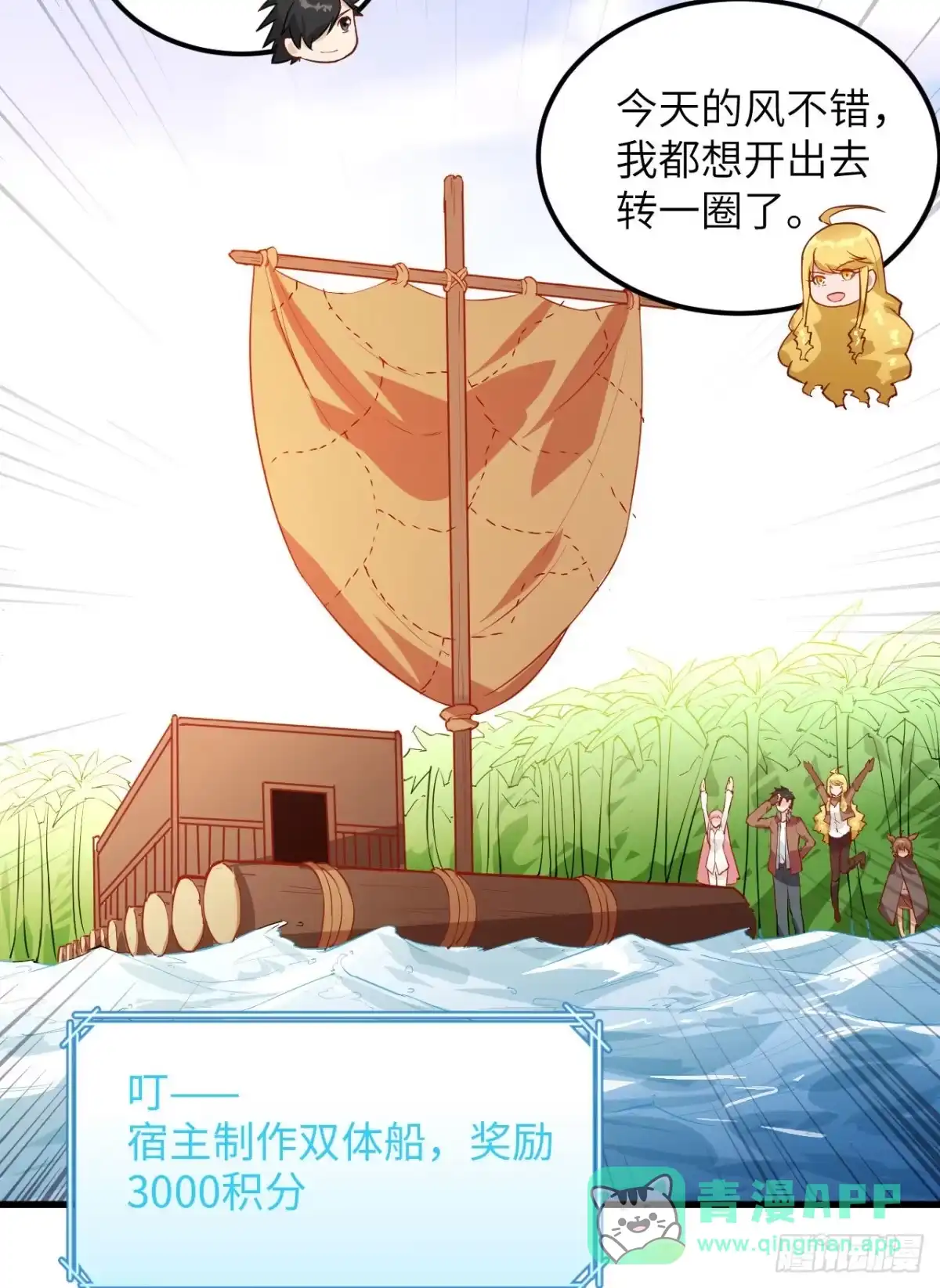 第56页