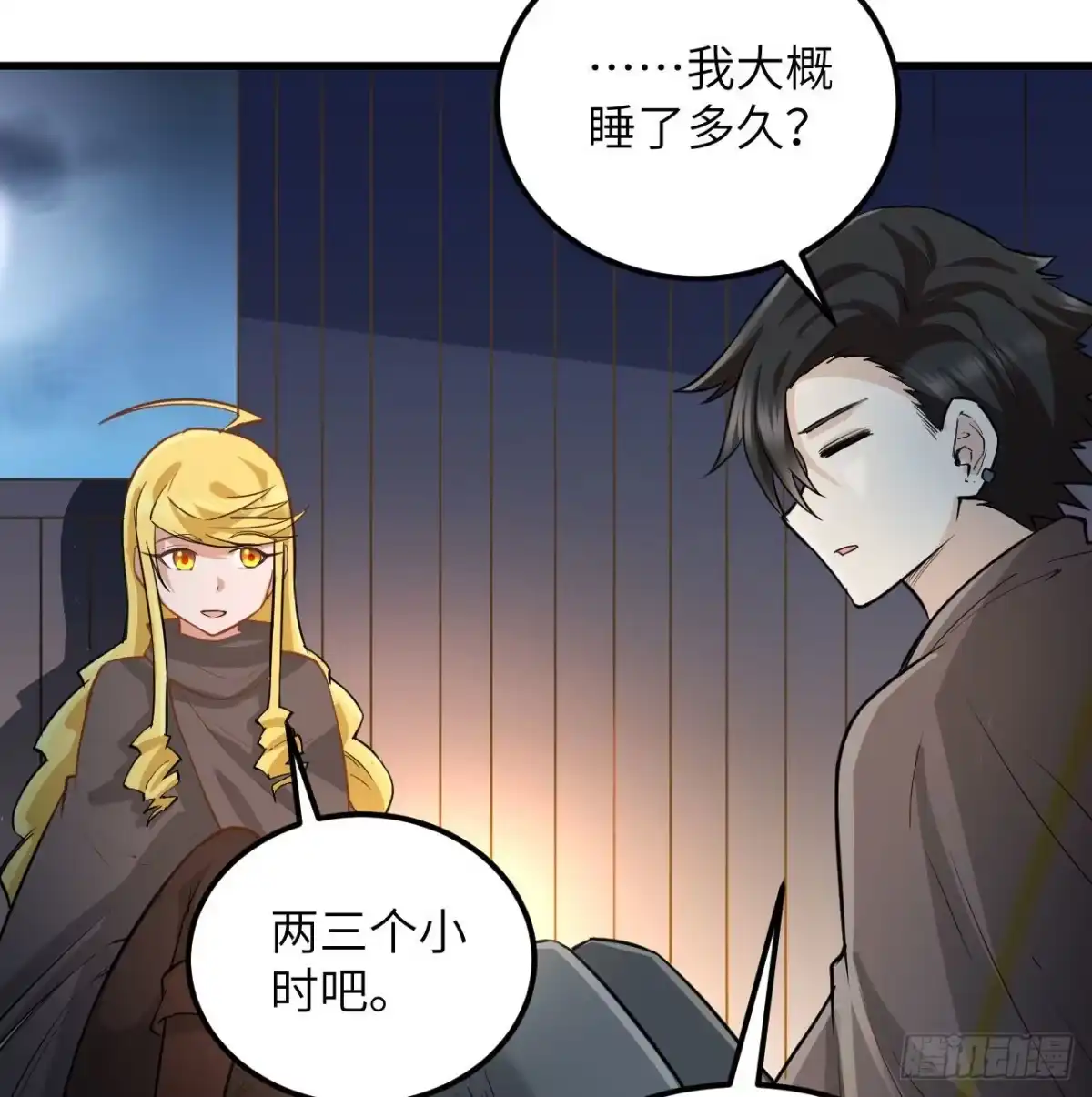 第29页