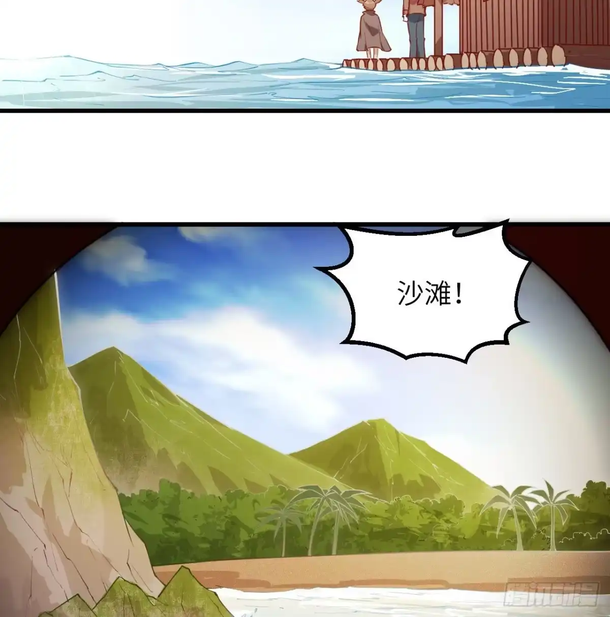 第43页