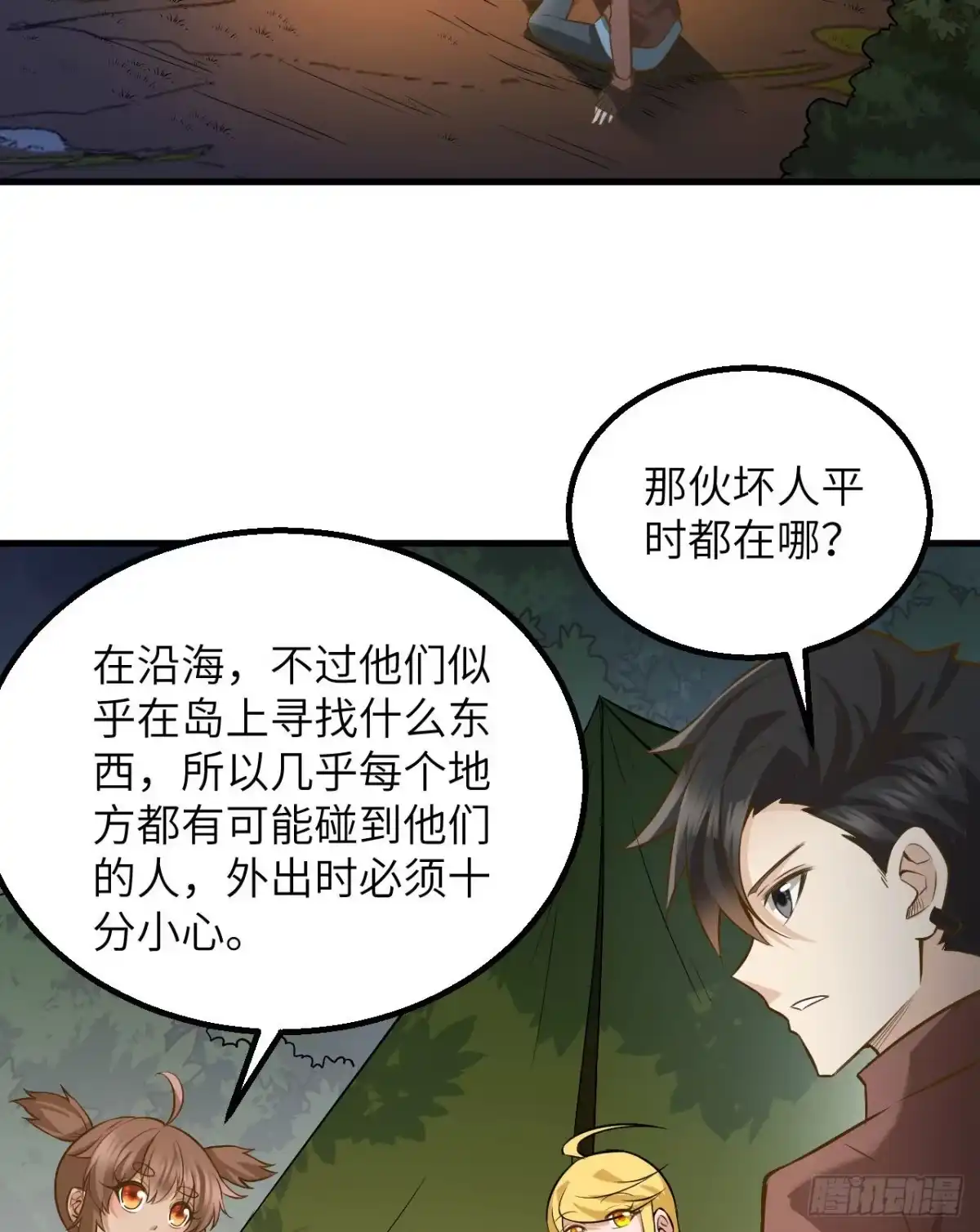 第50页
