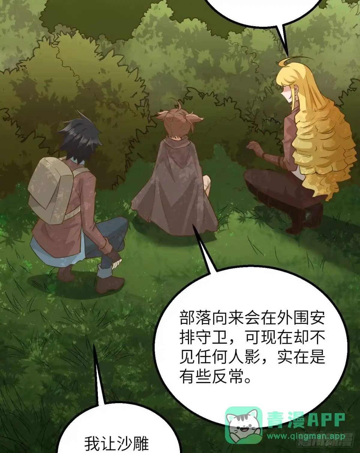 第56页