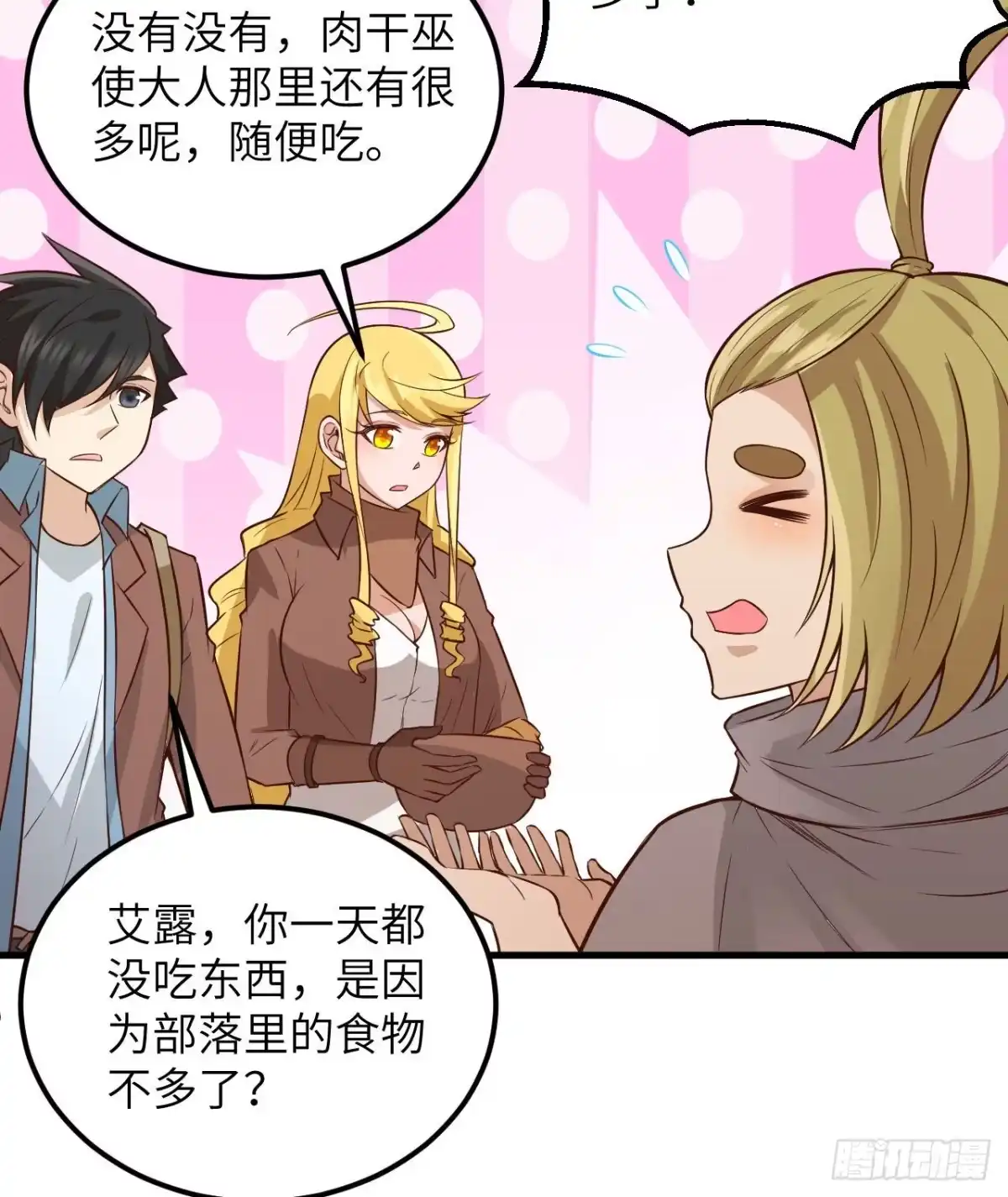 第34页