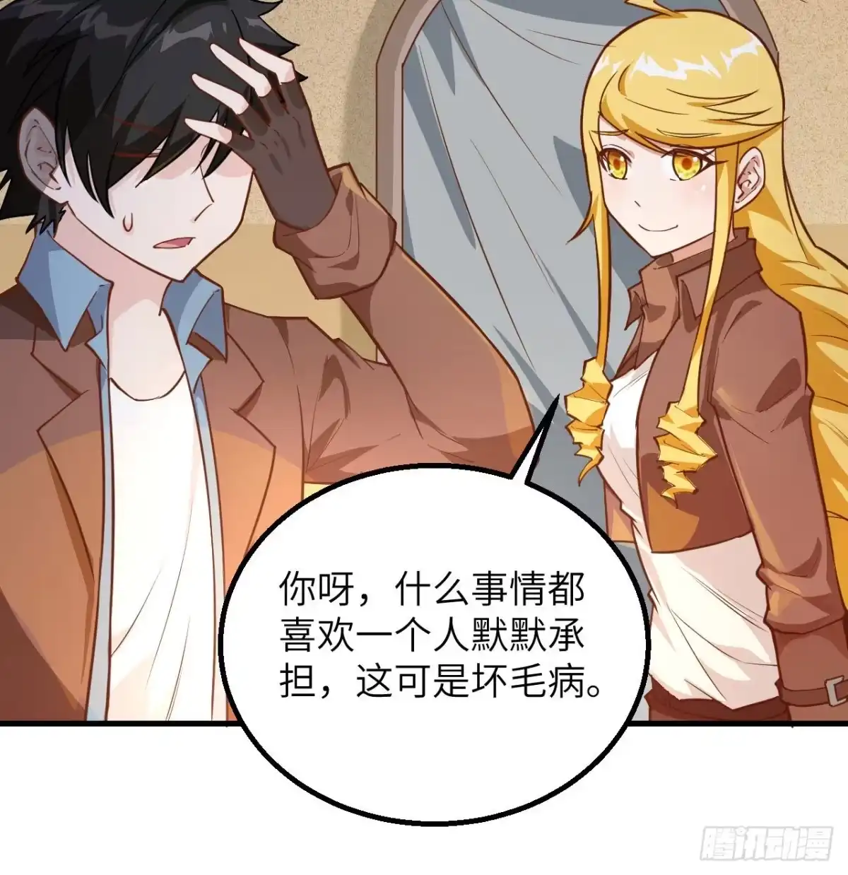 第53页