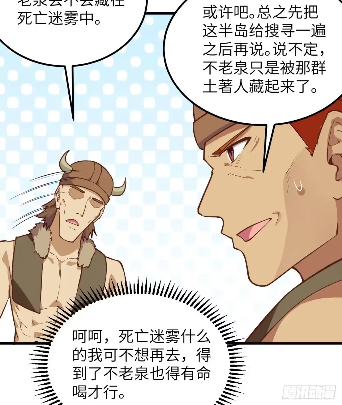 第39页