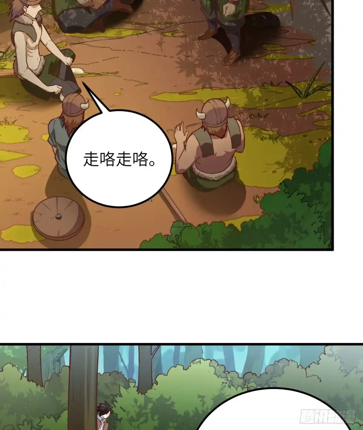 第42页