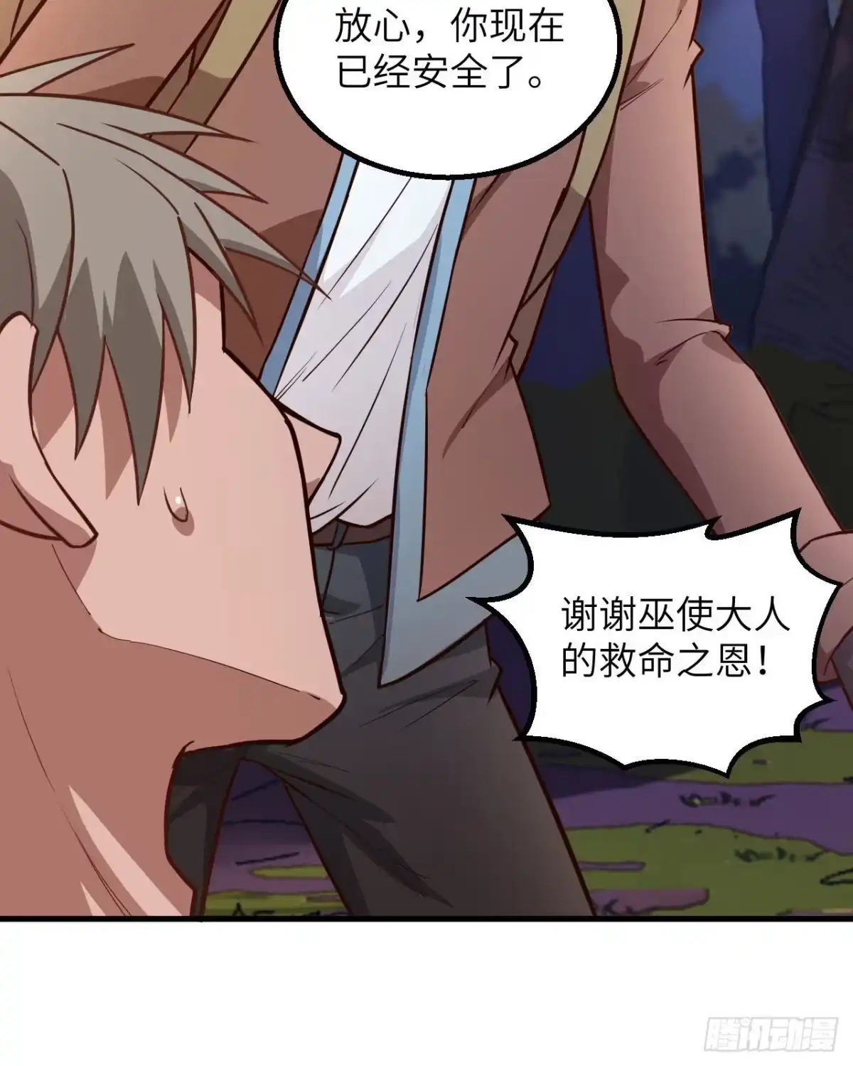 第37页