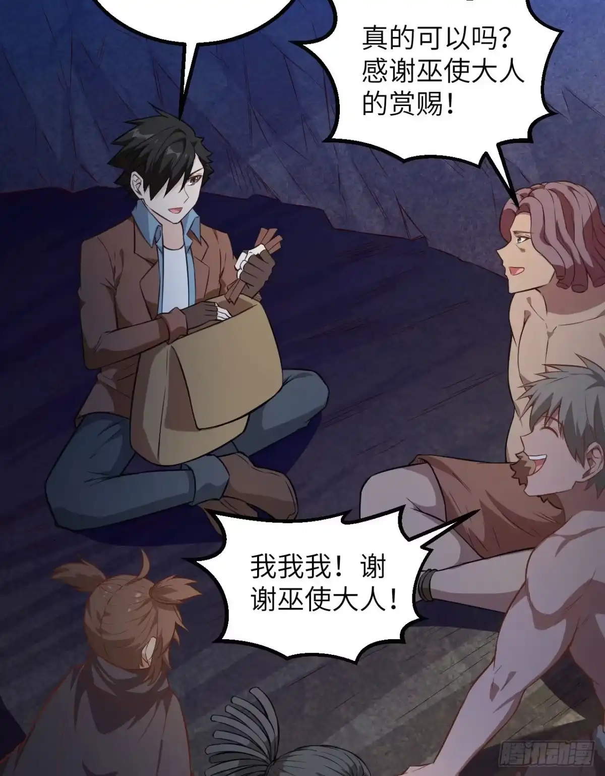 第28页