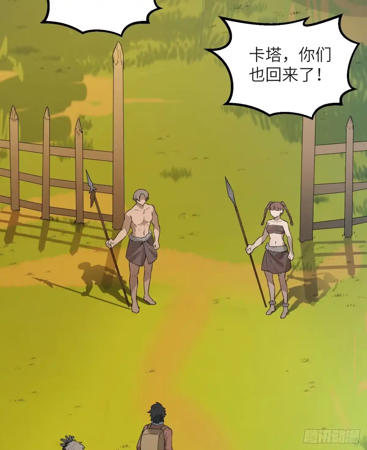 第37页
