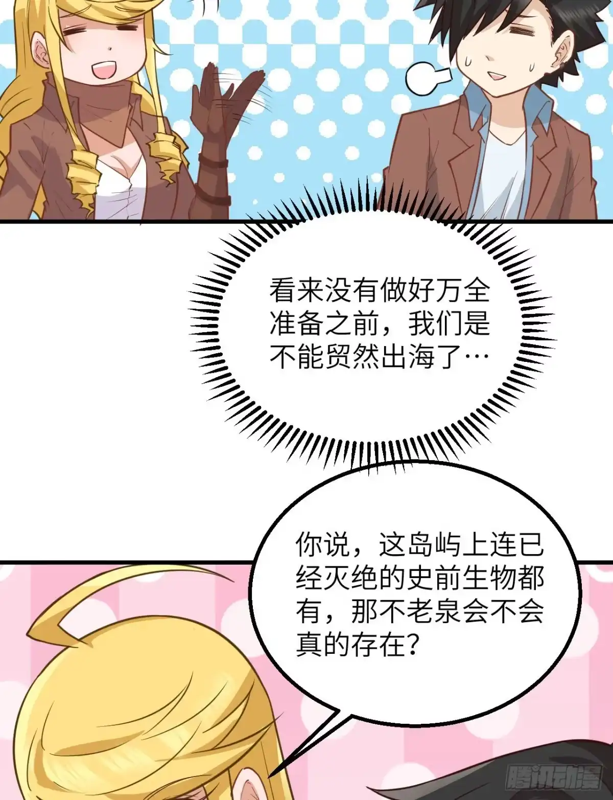 第50页