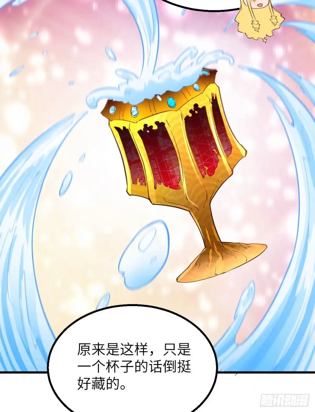 第54页