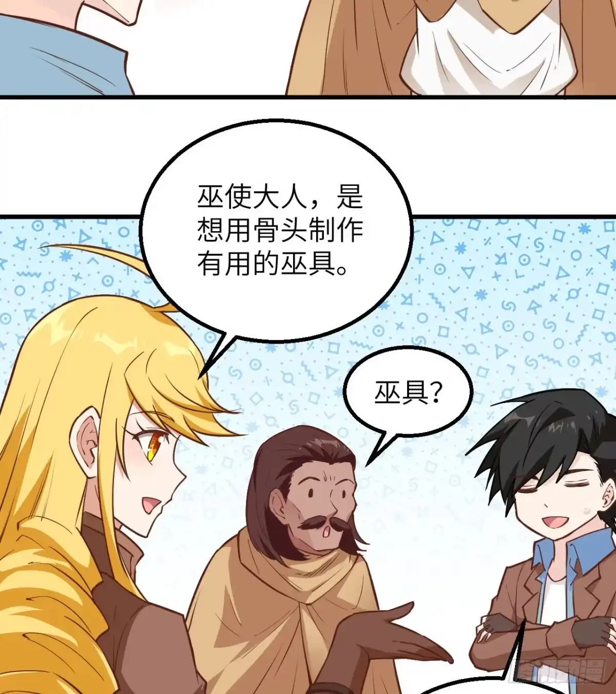 第38页
