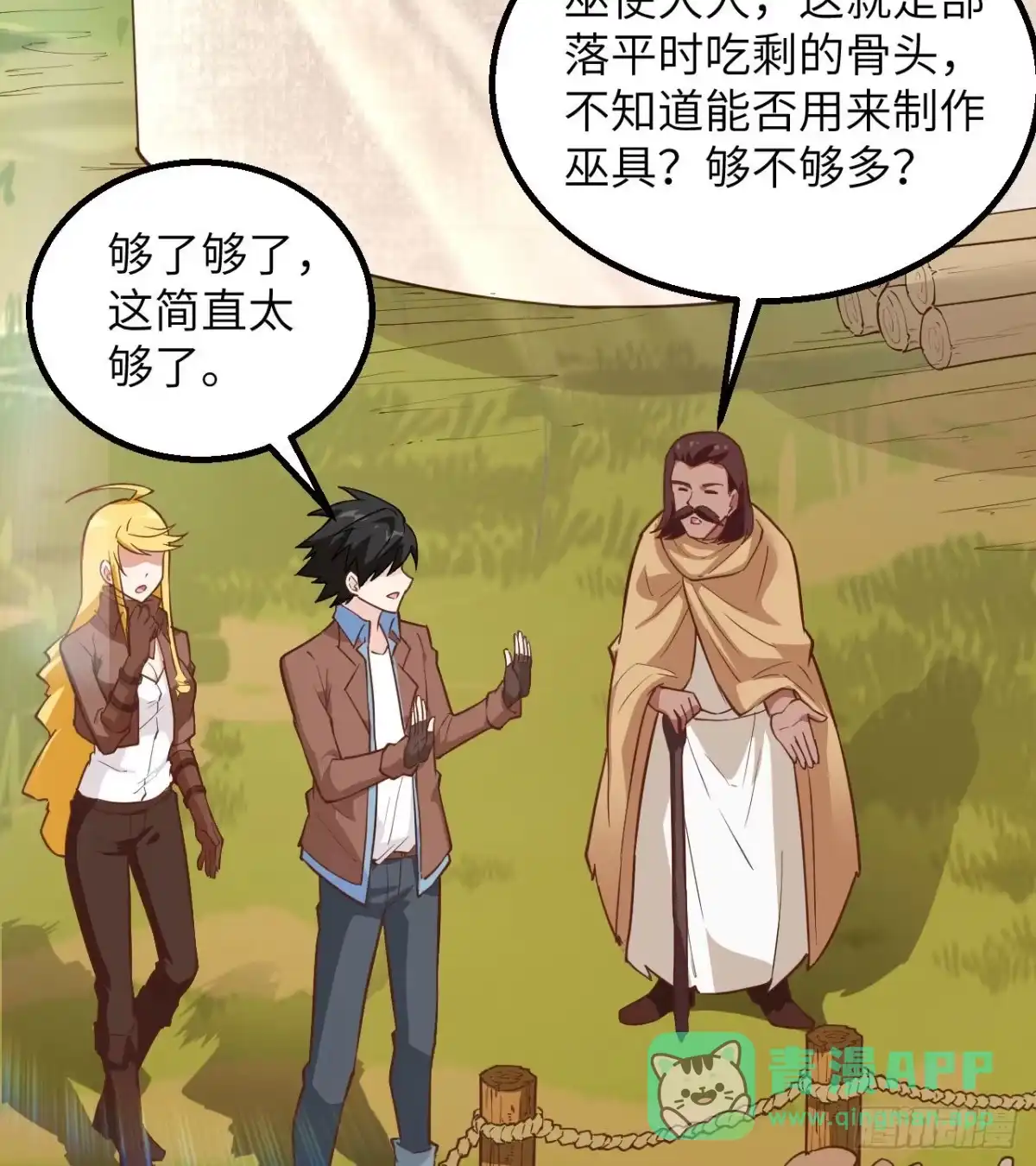 第41页