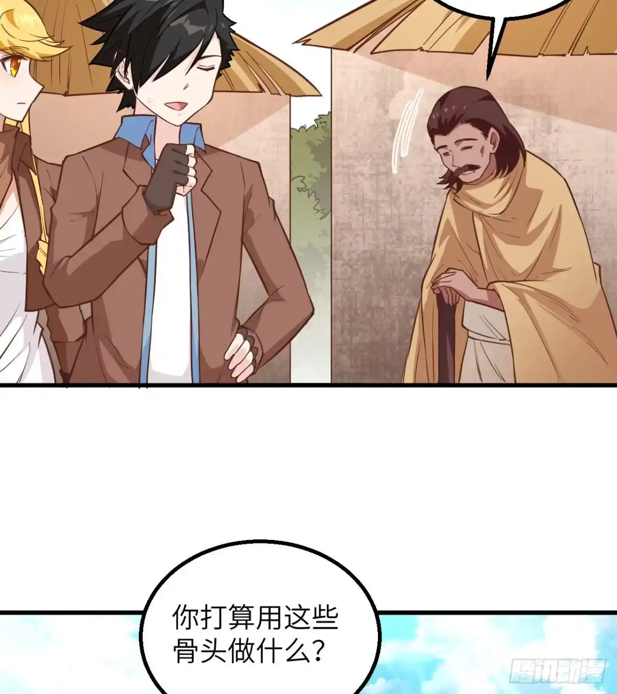第43页