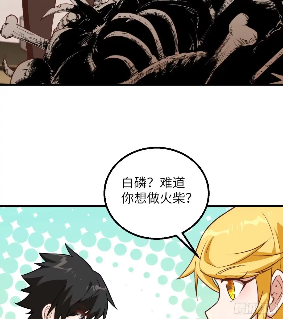 第45页