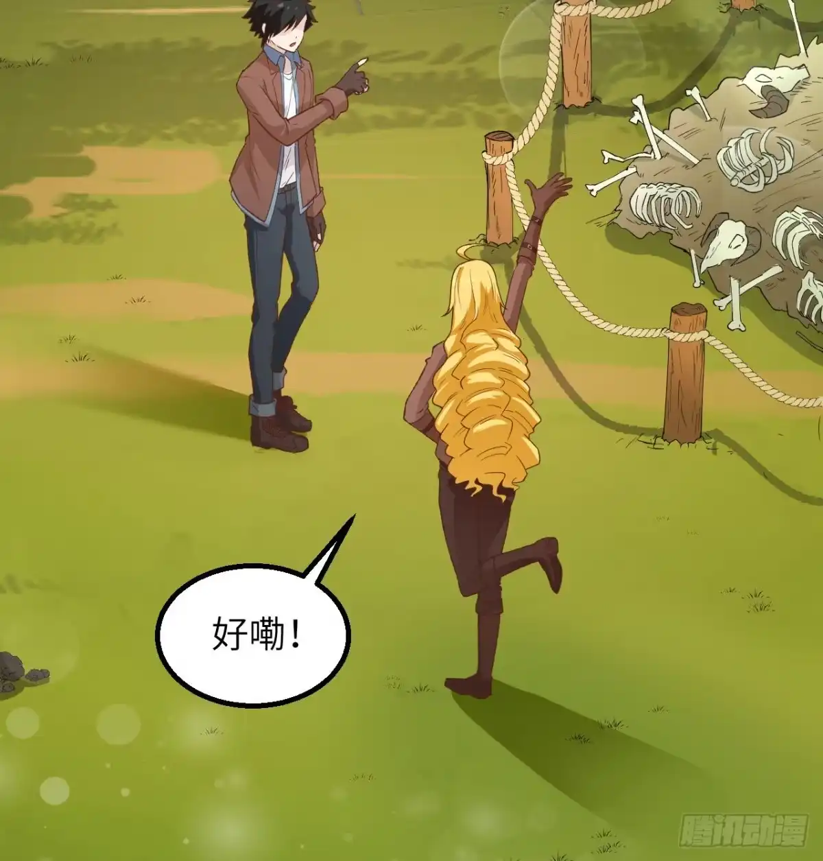 第50页