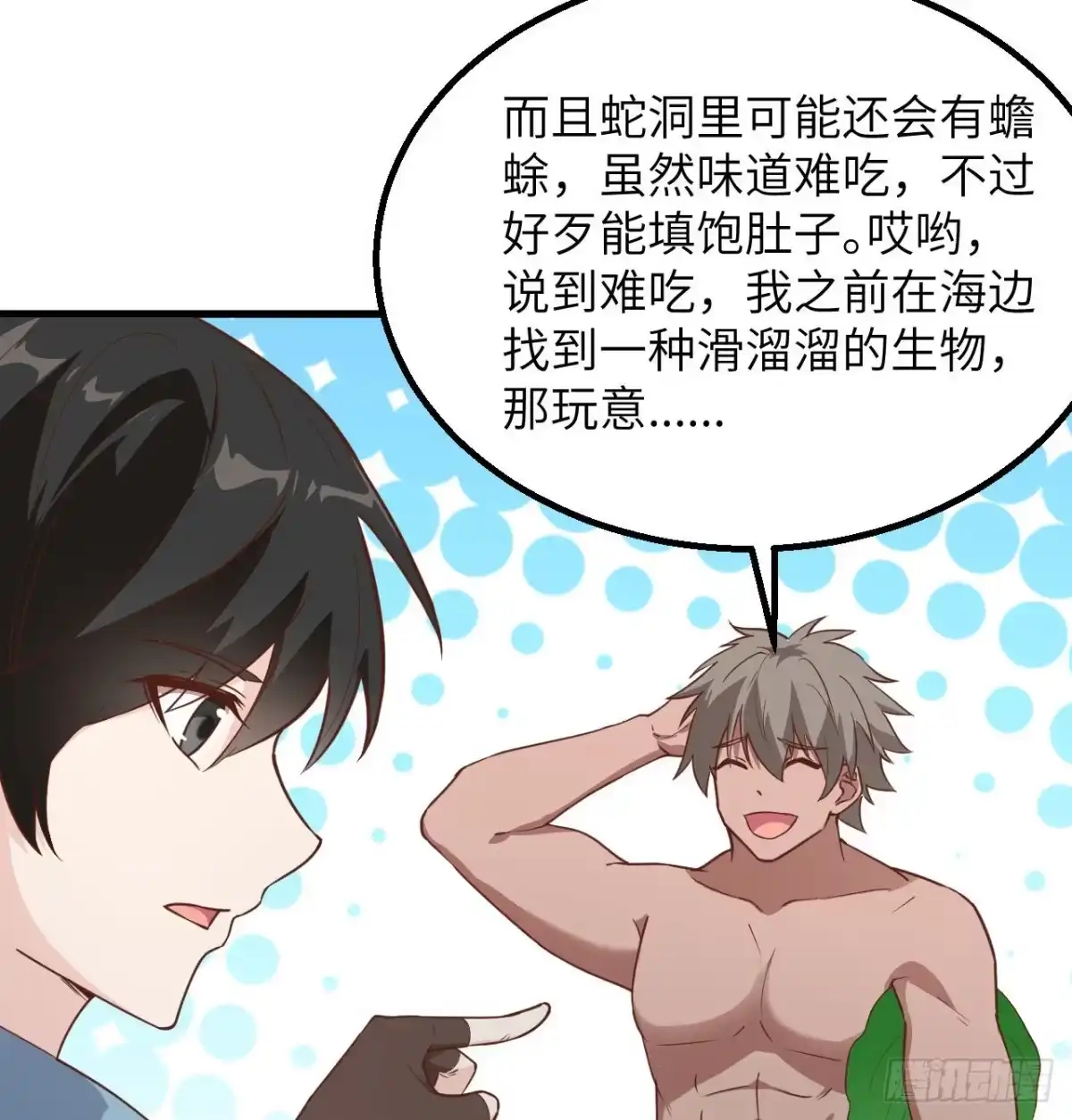 第57页