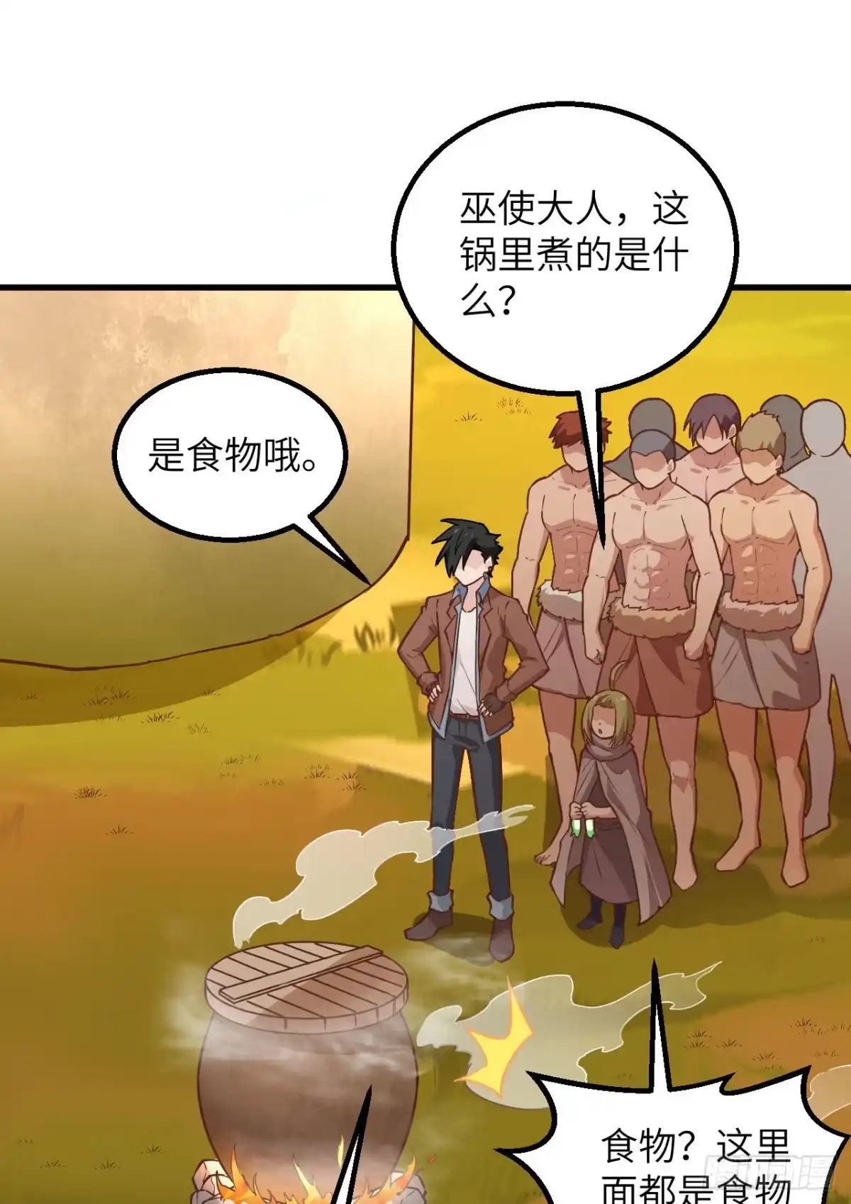 第39页