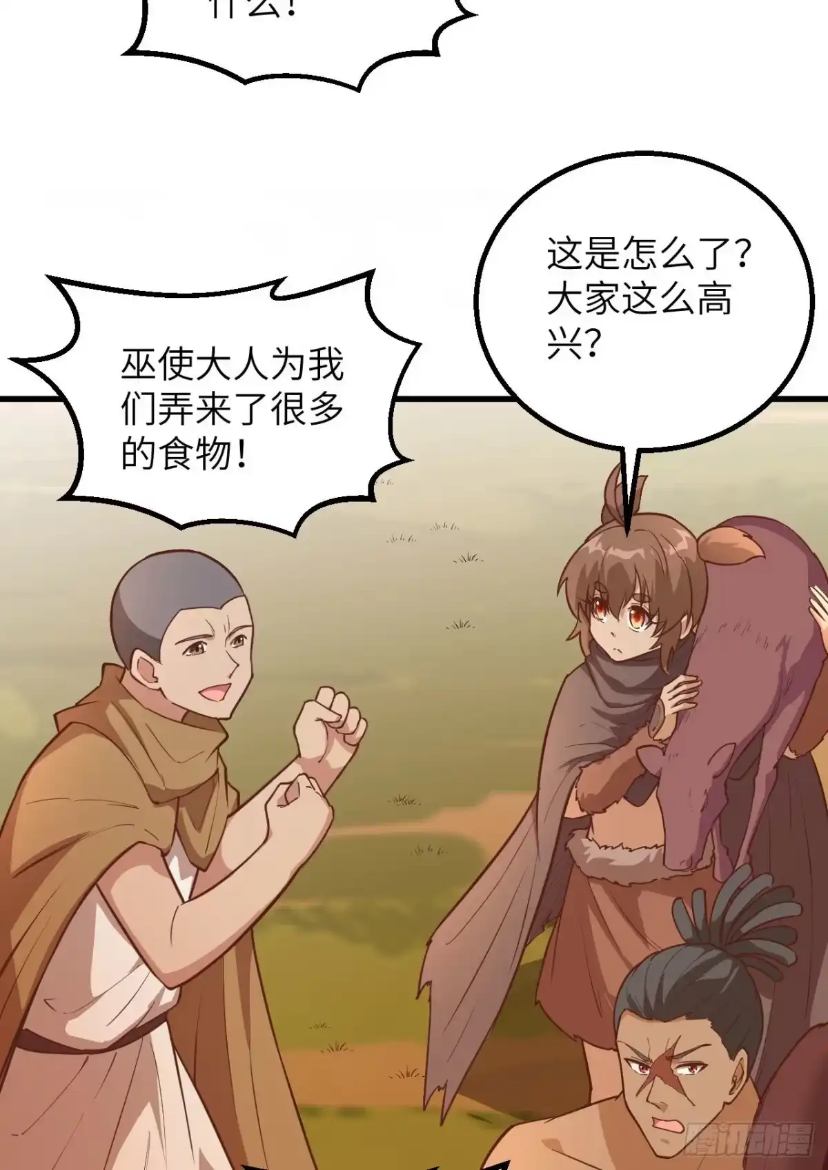 第42页