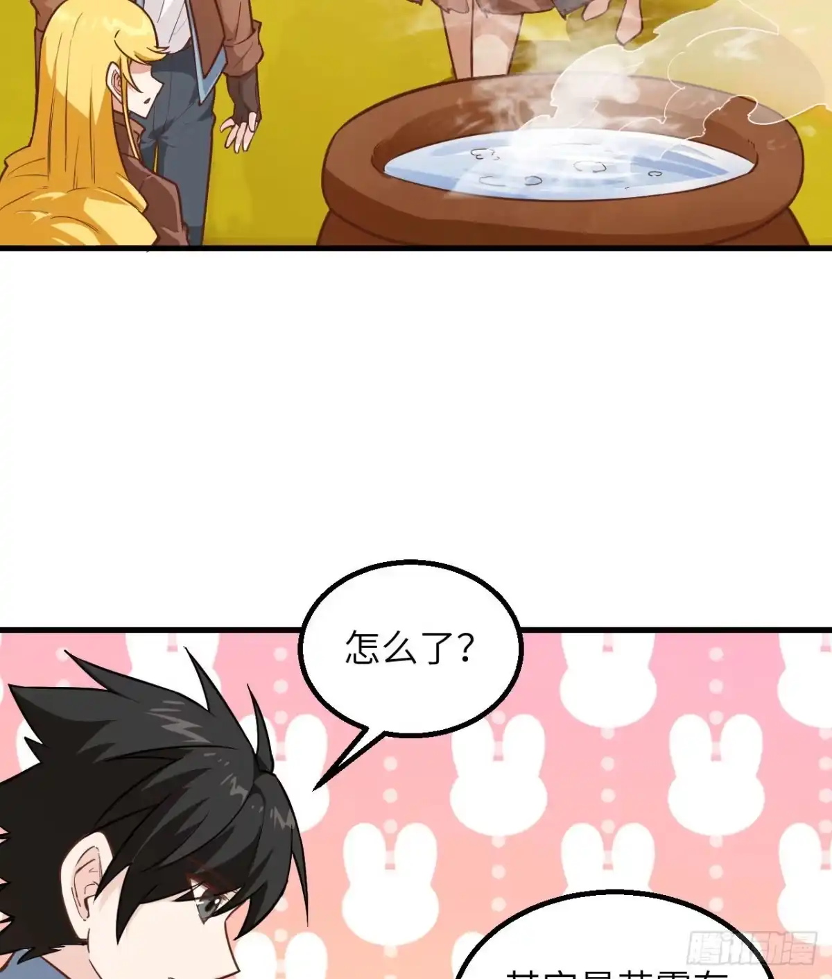 第53页