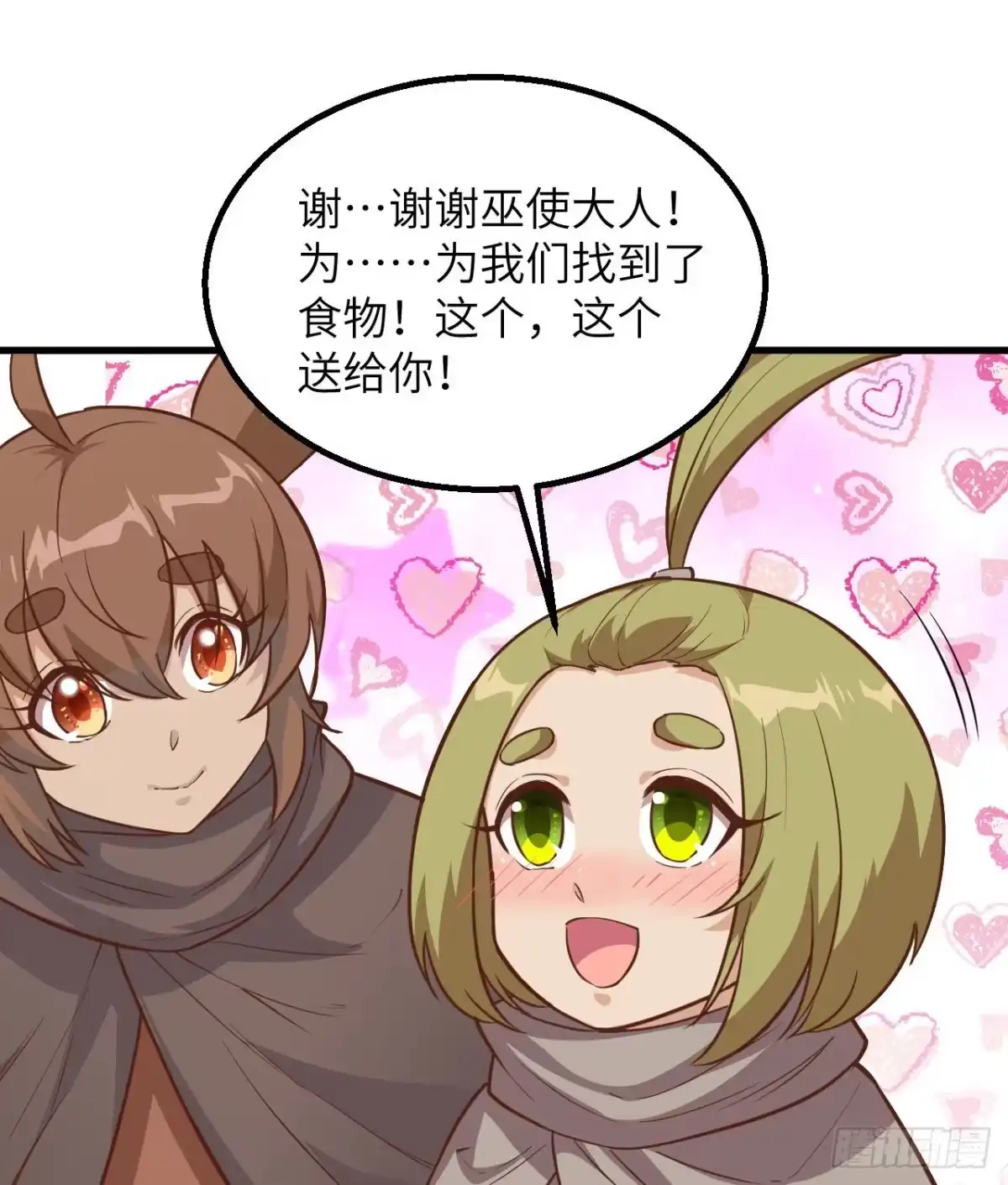 第55页