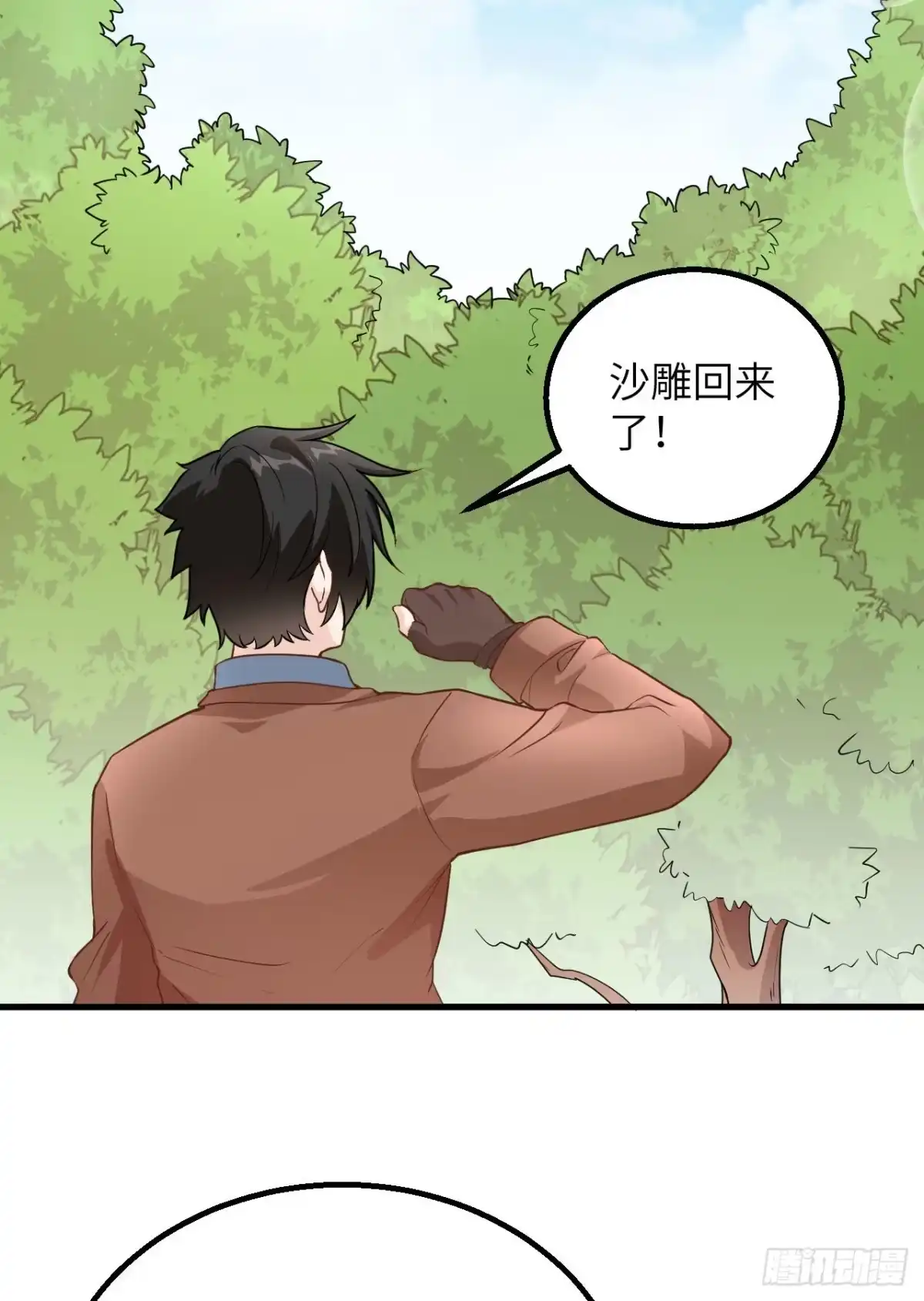 第42页