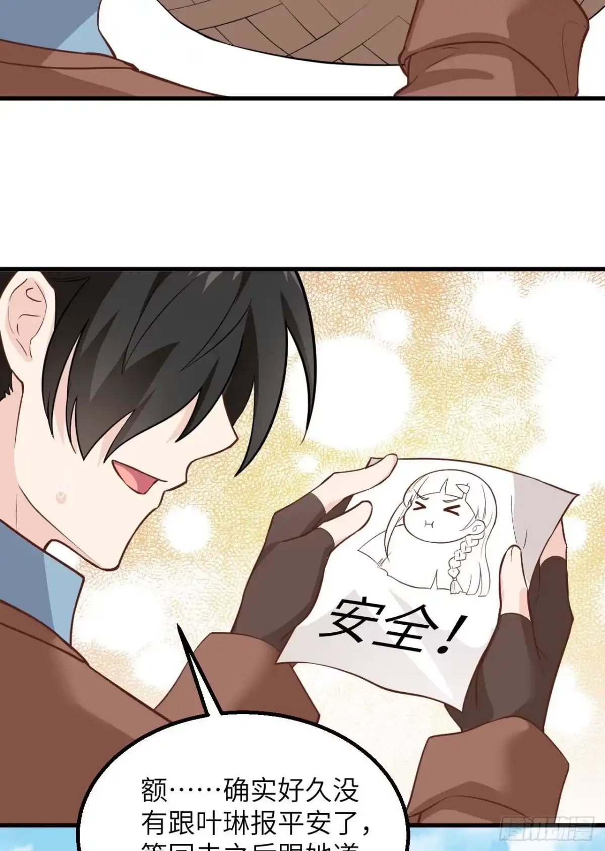 第44页
