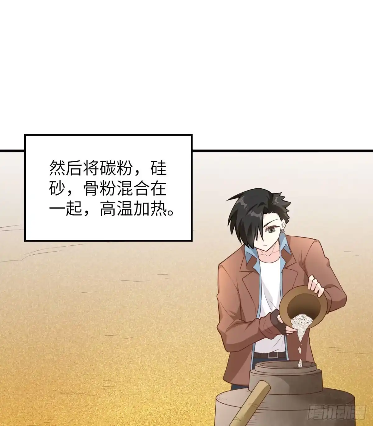 第47页