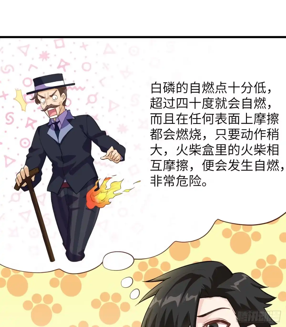 第53页