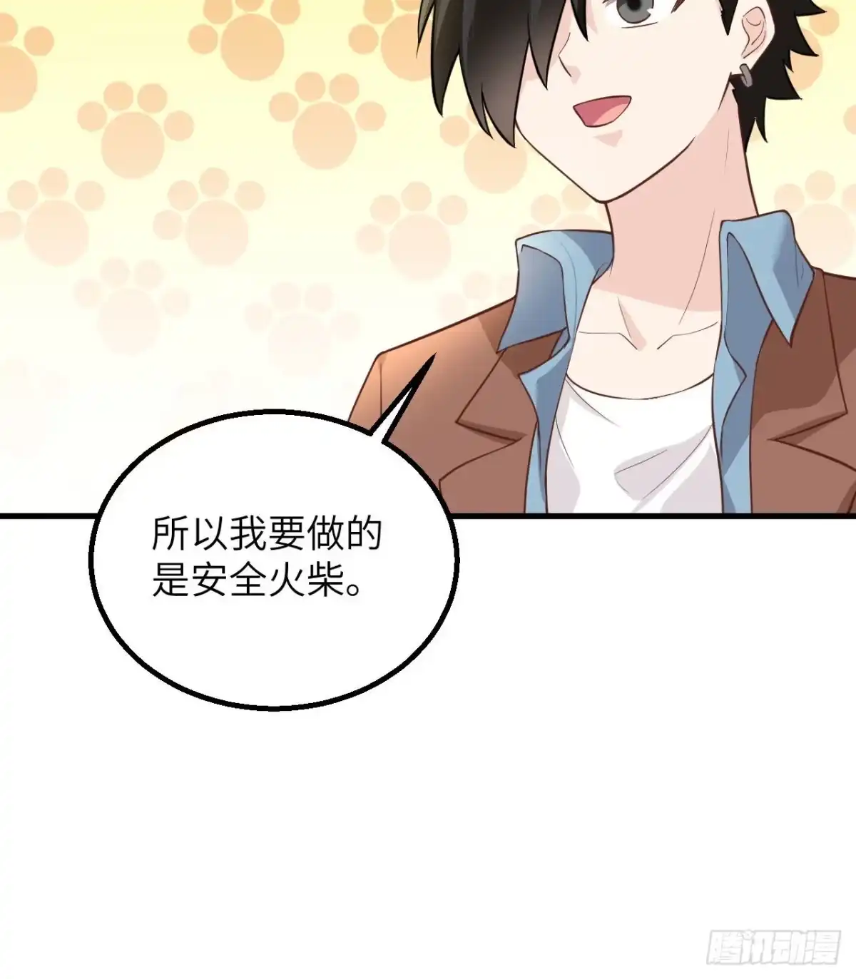 第54页