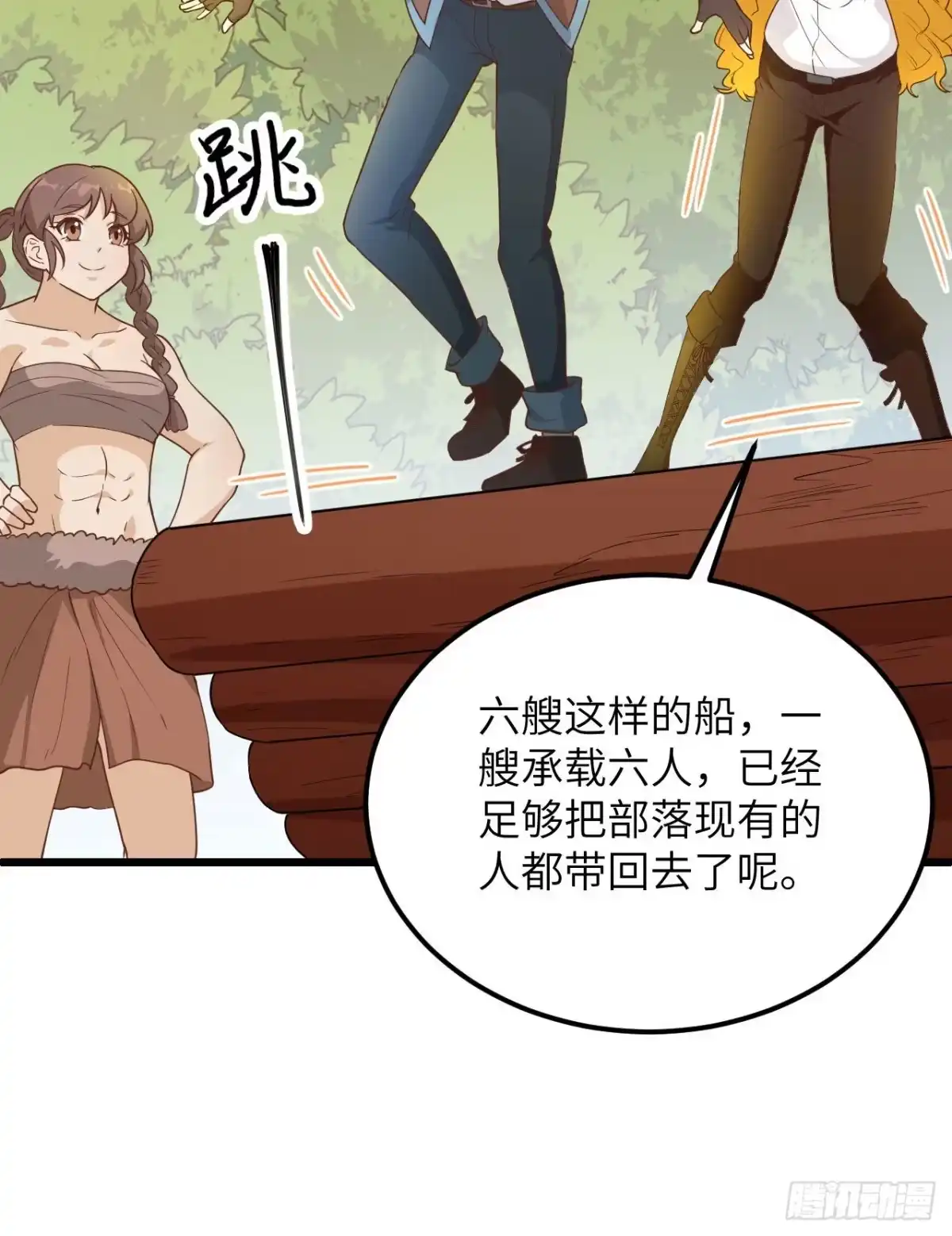 第39页