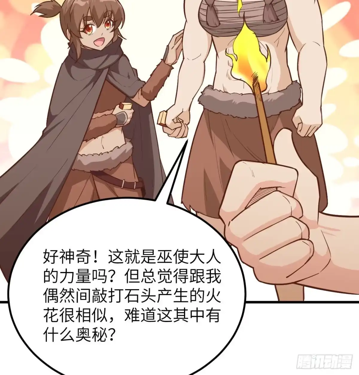 第53页