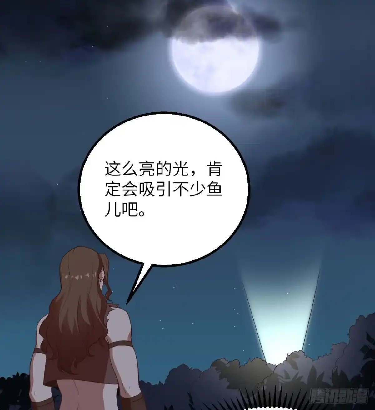 第58页